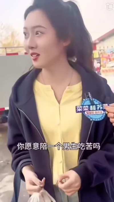 中國現代女性