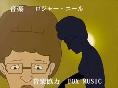 Propane Genesis Evangelion