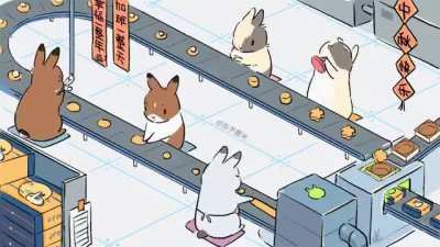 Biscuit Factory