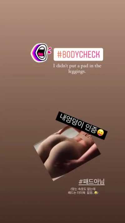 Body check: No pads in the leggings