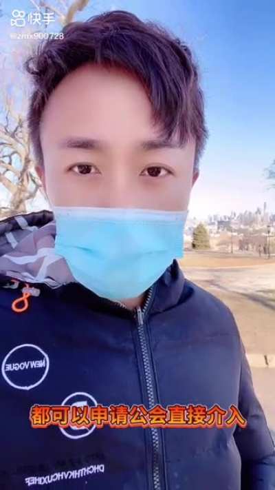 工人爷爷