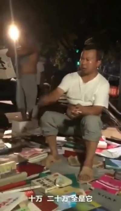 大爷中肯