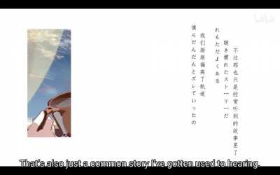 Probably -- Kal'tsit &amp;amp; Theresa @哈米伦的弄笛者 (Music YOASOBI, ENG subtitle by me)