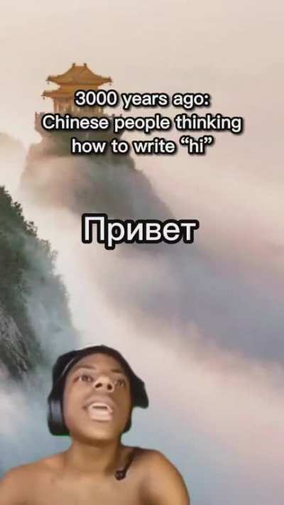 [Chinese &amp;gt; English] what does the Chinese mean?