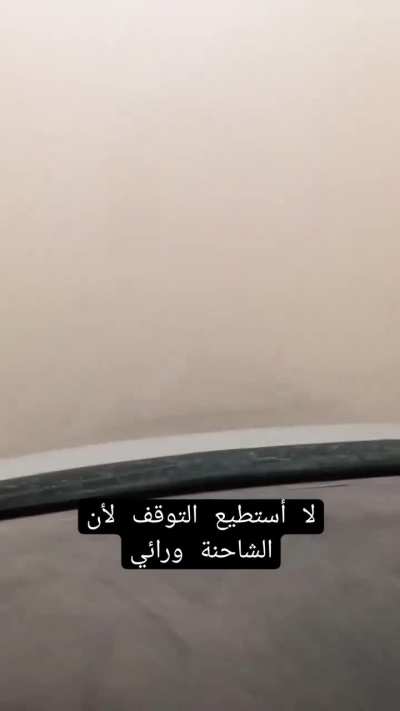 The visibility challenges whilst driving through the Algerian desert. Wait for it.. 