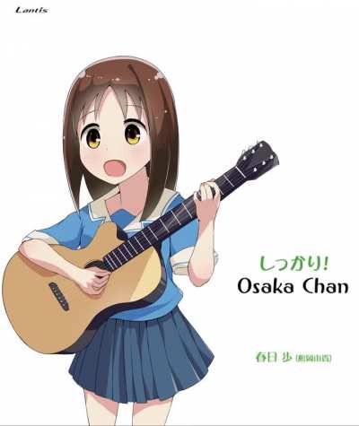 Osaka chan just the way she is