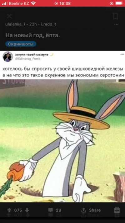 Мобильному реддиту завезли innovation