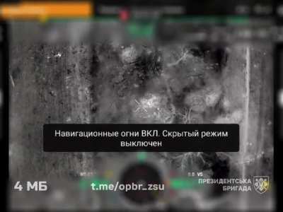 UA Sep. Presidential Brigade's 4th Battalion UAV team conducted night strikes against Russian infantry using dropped munitions, landing numerous accurate strikes. Published August 4, 2024