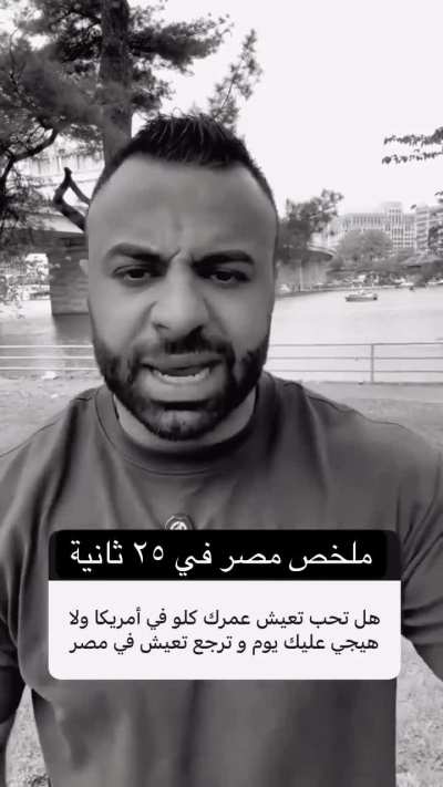 لخص اللي جوايا