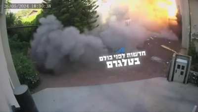CCTV footage of a rocket exploding in Israel
