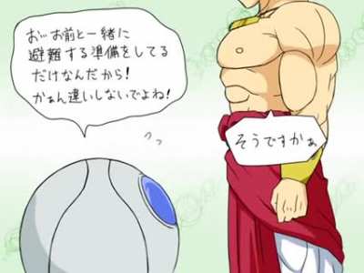 Japan rrealy loves Broly