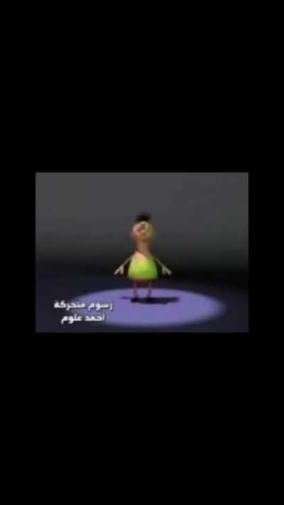 Scary monsters and nice hamood