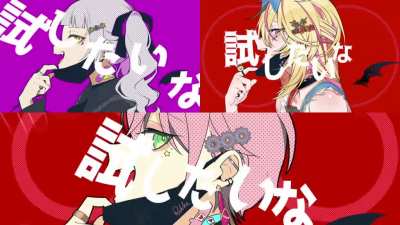 Hololive Sings "The Vampire" by DECO*27【ヴァンパイア】(Shion, Polka, Rikka)