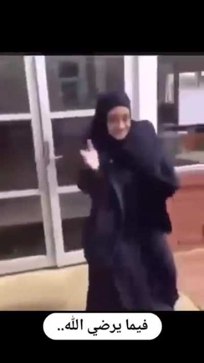 When you want to dance but don't want to displease Allah