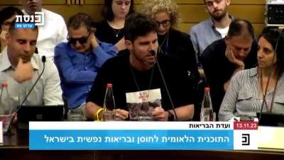 Gil Dikman&rsquo;s response to the kahanists