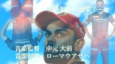 New RCB theme song 