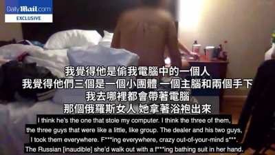 拜登儿子亨特与妓女的谈话片段泄露：自曝吸毒过量后遭俄罗斯毒贩偷走电脑，里面有自己疯狂做爱的视频