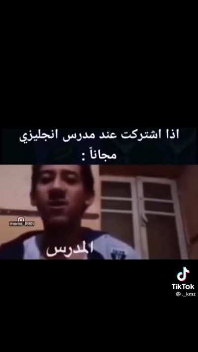 اضحك ولا