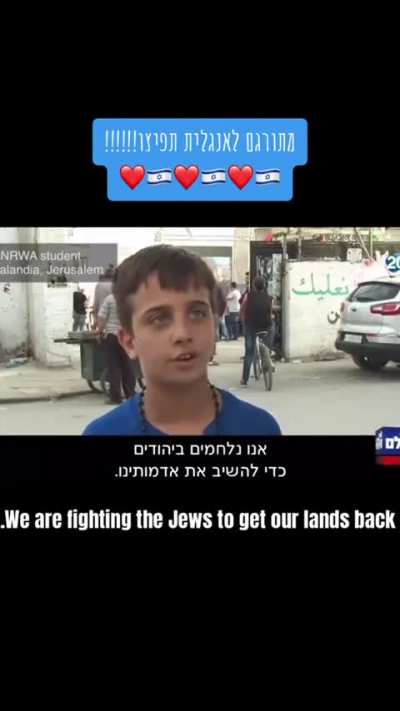And then the same kids will be called "innocent"