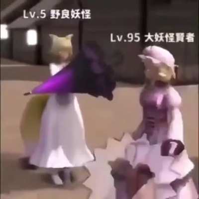 What