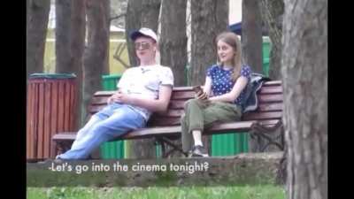 сюрприз