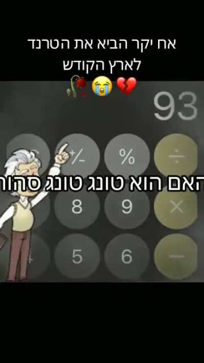 67????!!!!!??!!! 1!!!!! !!!! 😨😨😩😱😱😱😱
