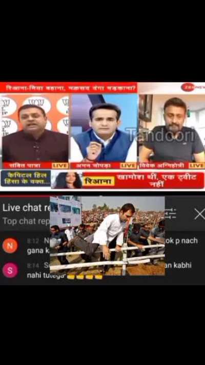 Ayyo...RaGa to Chad Nikla