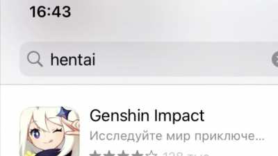 Try to search it&hellip;