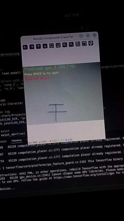 Training a Machine Learning Model to Learn Chinese