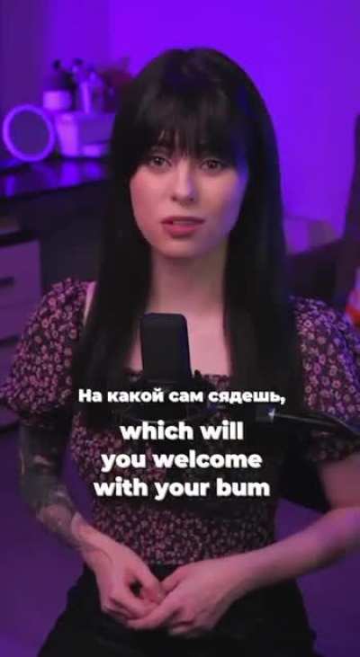 A riddle 
