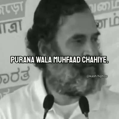 laut aao maharaj