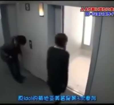 the elevator