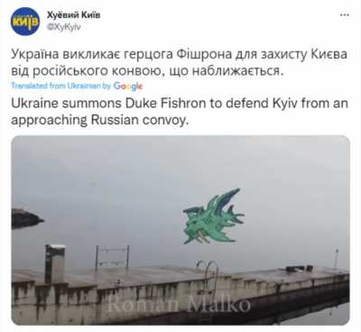 Kyiv&rsquo;s secret weapon