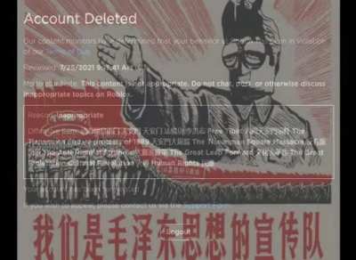 Social credit