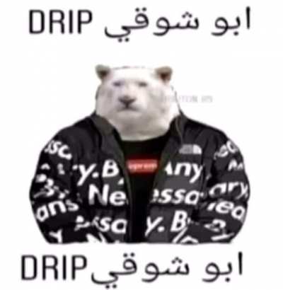Abo showqi