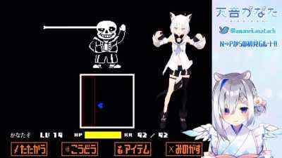 Kanatan's final attempt but Fubuki is there motivating her
