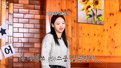 230203 - Nayeon dancing to Money &amp;amp; Nxde (ft. TWICE cheering her on)