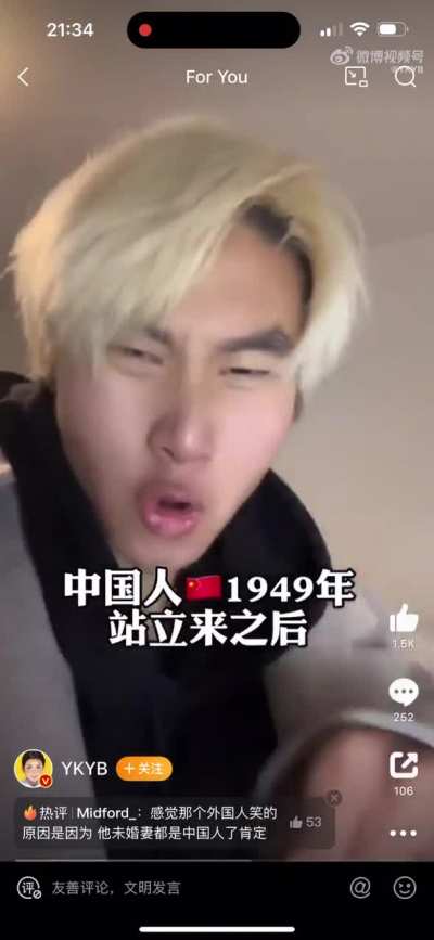 快进到英航和中国断航