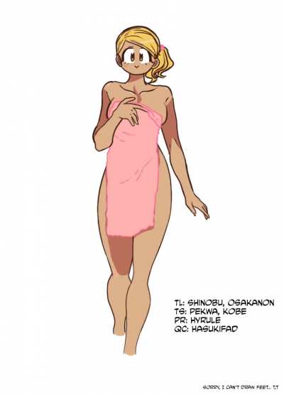 Manbagi GIF