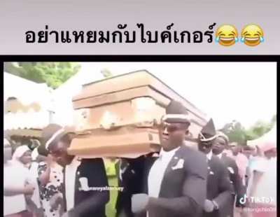 RIP