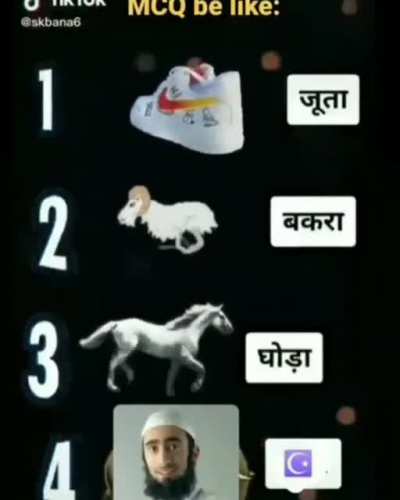 MCQ be like