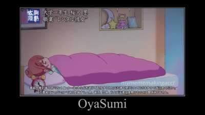 Oyasumi