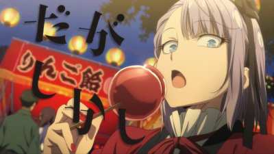 De~ [ Dagashi Kashi ] "eye catches"