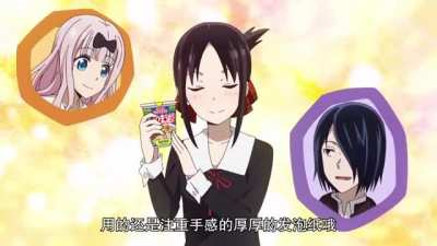 We got a cup Kaguya cup noodles ad XD