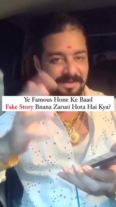 Jhoota Jian ?