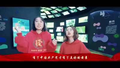 特色说唱