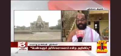 &ldquo;Neenga lam nalla iruppela. Pinadi romba kashta paduvel!&rdquo;