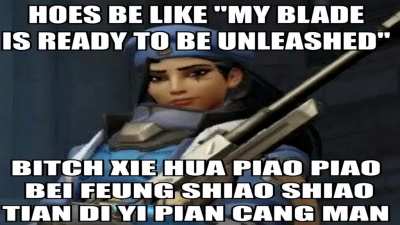 I hold the power here gengu