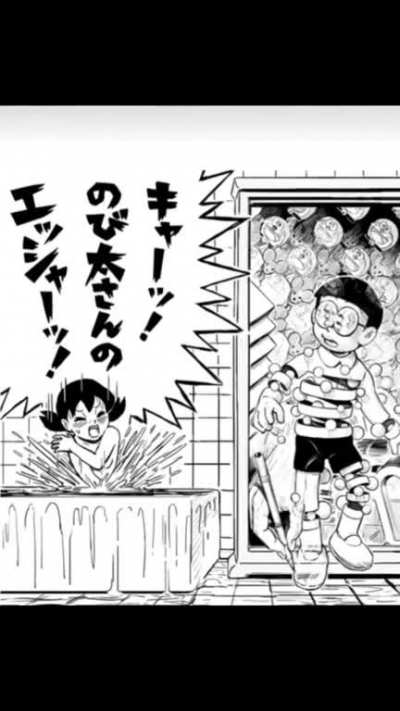 NOBITA SAN ð¥µð¥