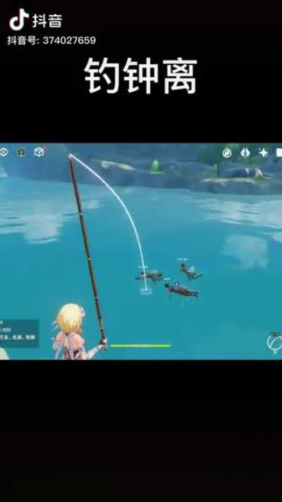 Don&rsquo;t have Zhongli? Just fish for one
